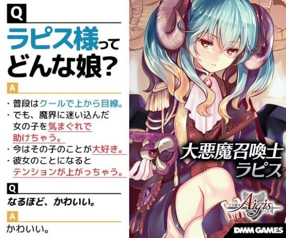 千年戦争アイギス 公式絵師の非公式イラスト 画像まとめ その2 Dなブラウザゲーム雑記