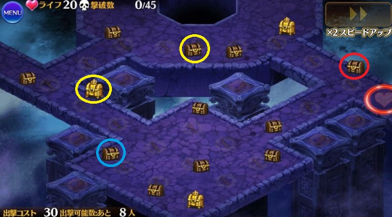 アイギス 悪霊の迷宮 攻略動画 ドロップ対象まとめ Dなブラウザゲーム雑記